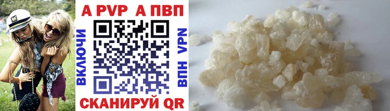 A PVP Соль Полтавская