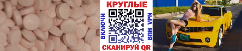 Экстази Philipp Plein  Полтавская 