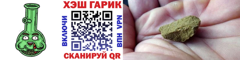 ГАШИШ ice o lator  Полтавская 