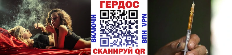 ГЕРОИН гречка  Полтавская 