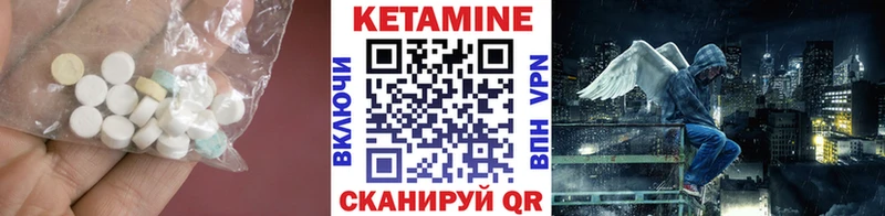 Кетамин ketamine  блэк спрут ссылка  Полтавская 