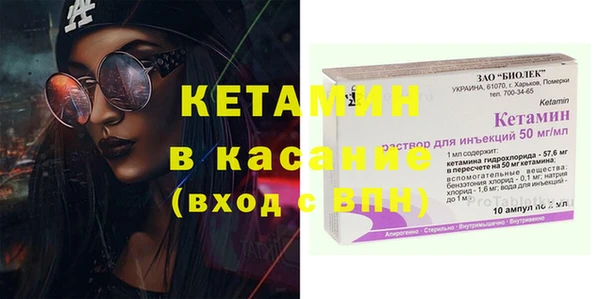 винт Ладушкин
