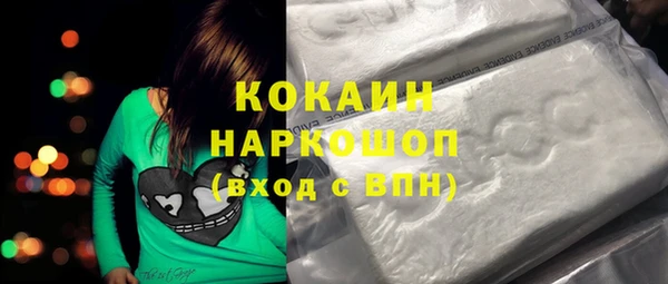 стаф Лагань
