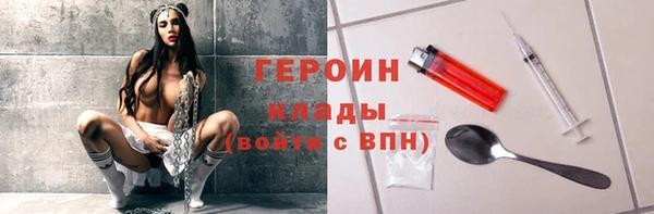 хмурый Лабытнанги