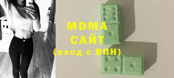 стаф Лагань