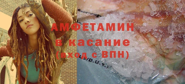 стаф Лагань