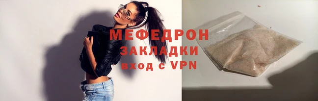 хмурый Лабытнанги