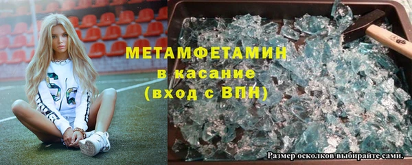 стаф Лагань