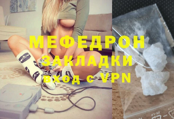 стаф Лагань