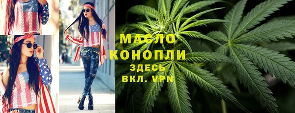 стаф Лагань