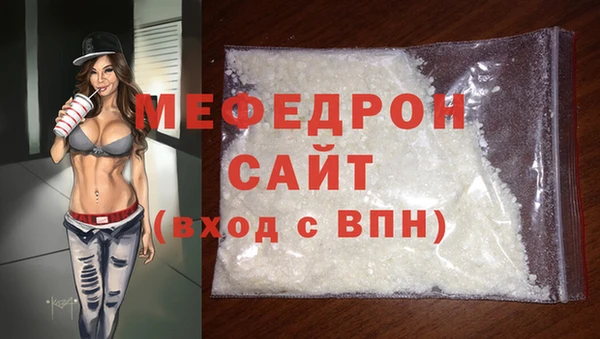 стаф Лагань