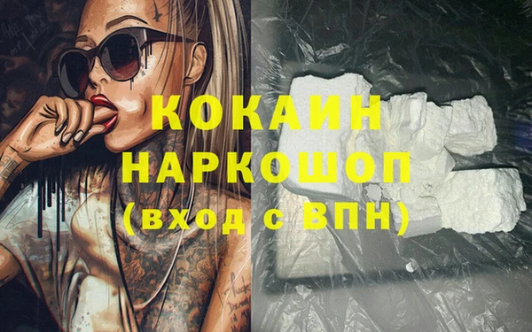 хмурый Лабытнанги