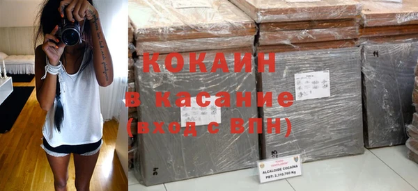 стаф Лагань