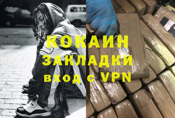 хмурый Лабытнанги