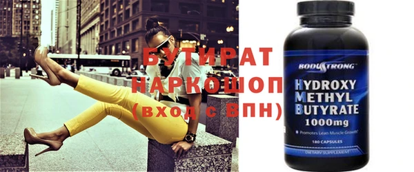 винт Ладушкин