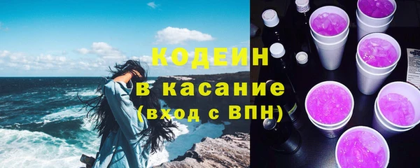стаф Лагань
