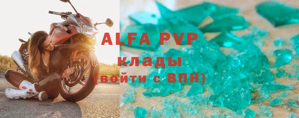 стаф Лагань