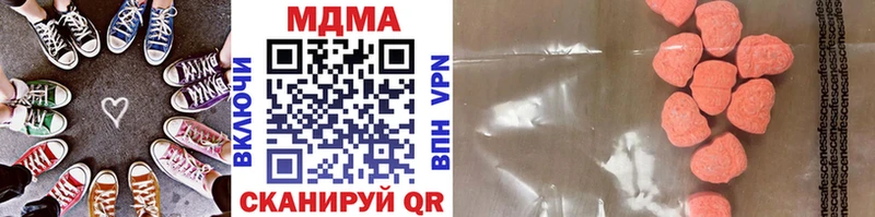 где можно купить наркотик  Полтавская  МДМА crystal 