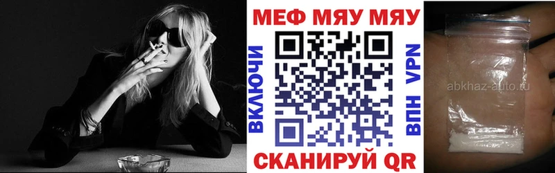 мега онион где купить Полтавская Мефедрон мука