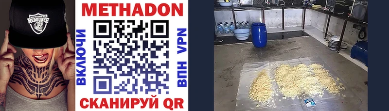 кракен онион Полтавская Метадон мёд