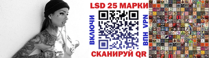 Наркотические марки 1500мкг  маркетплейс какой сайт  Полтавская  omg маркетплейс 
