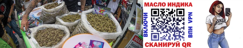 ТГК THC oil  Полтавская 